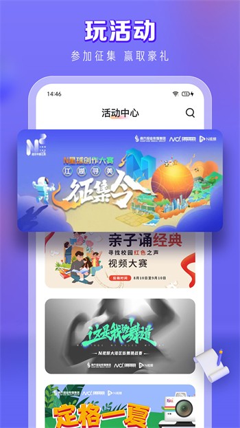 月亮影视app免费下载下载