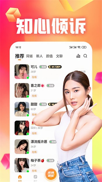 无人视频免费观看免费直播视频最新版本