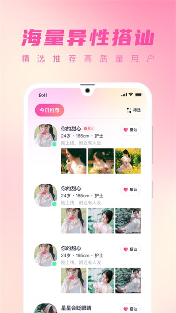 泡芙短视频软件下载大全下载