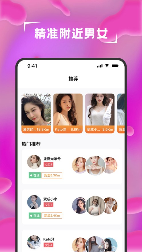 夜爱直播手机版最新版下载