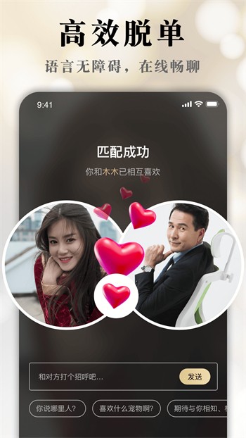 四虎影视免费版最新版下载