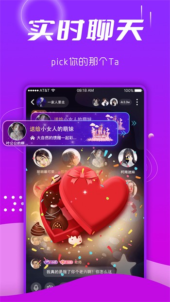 九幺黄9·1安装下载