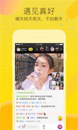 九幺黄9·1安装下载