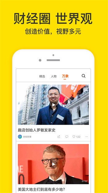 奶茶视频手机版在线下载下载
