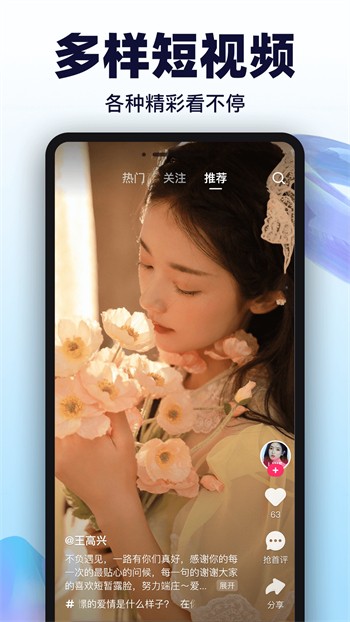 97视频app下载地址最新版