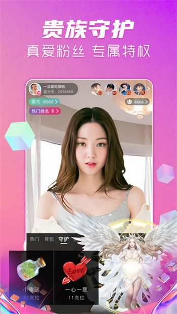 69视频app下载安装下载