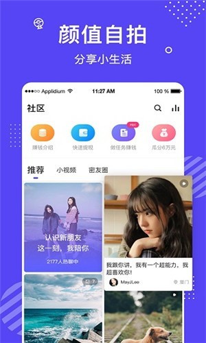 picACG最新下载网址下载