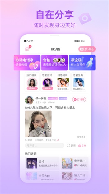 瓜子影视apk下载入口