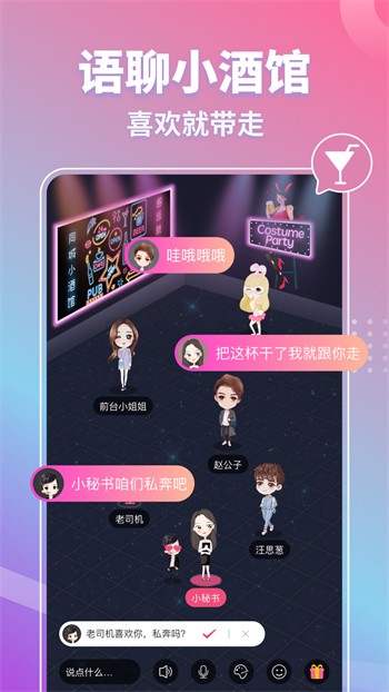 爱潮直播app下载安装