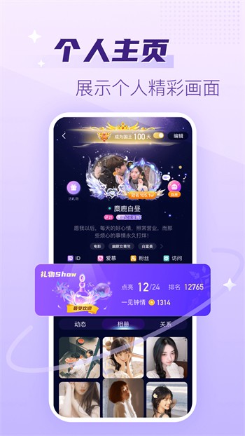 可乐福建导航app导入湖南教育网下载
