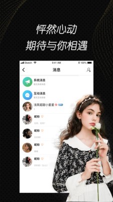 月夜免费观看完整版下载最新电影