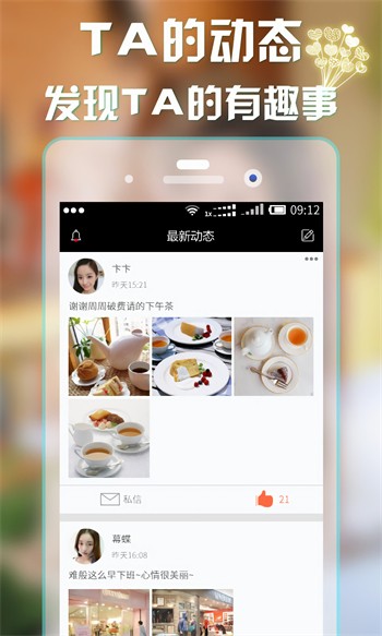 桃子影视app下载安装