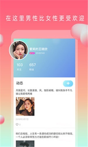 夜月app直播在线观看免费下载