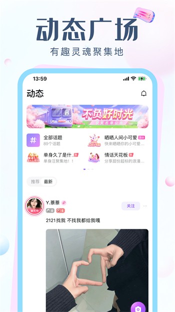 媚娘直播最新版下载
