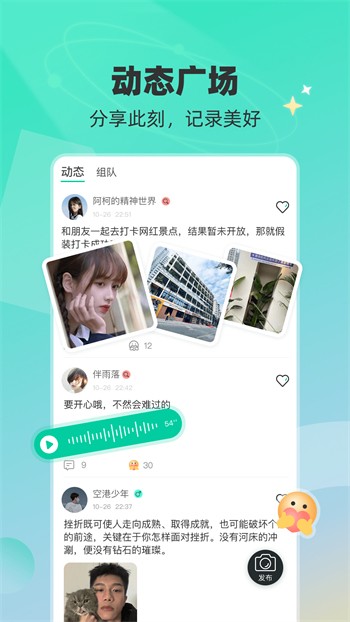 好男人官网高清免费观看视频app下载