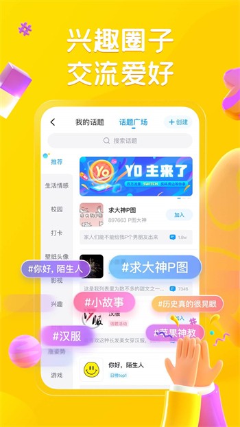 黄金网站app播放器下载入口下载