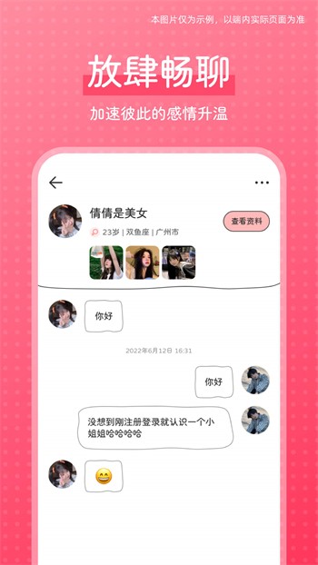 午夜樱桃视频
