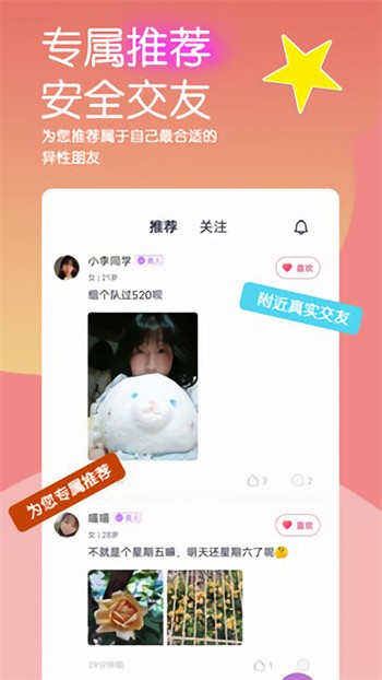 粉色视频高清观看完整版免费