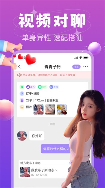 桃子影视播放器下载