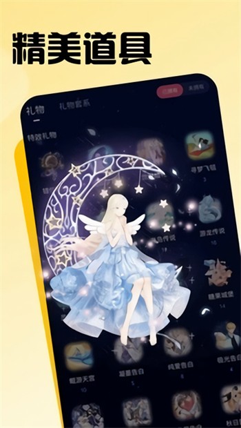 无需登录的直播解锁版盒子