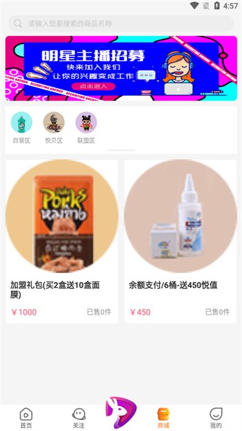 もんむすくえすと资源网下载