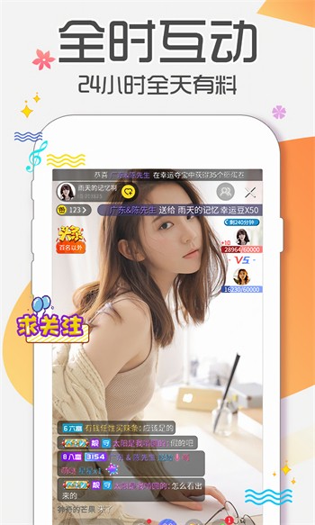 向日葵视频无限制版下载