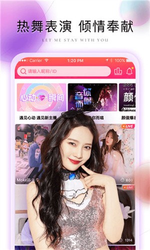 夜月直播app下载版苹果