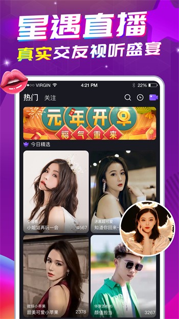 蓝莓视频播放器网站最新版下载