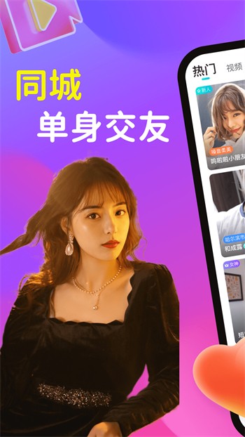 爱威奶永久app下载入口最新版下载