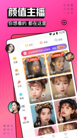 樱桃磁力bt天堂app免费版下载