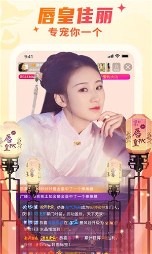 丝瓜草莓香草秋葵榴莲糟老头下载