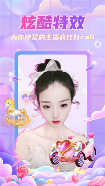 茄子视频app无限看版下载