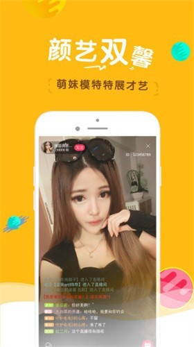 草莓黄瓜丝瓜香蕉秋葵向日葵榴莲污下载