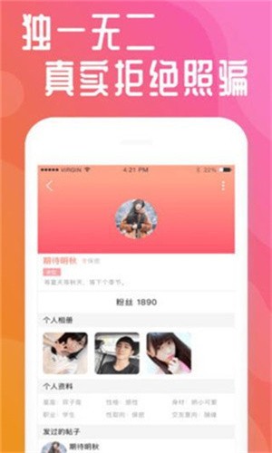 蜜柚视频免费完整版在线播放下载