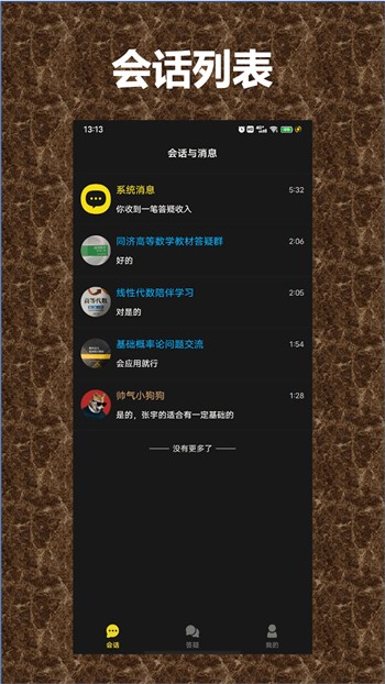 妖精影院app下载