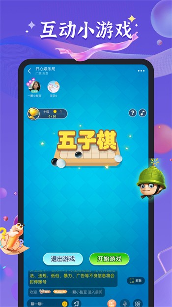 9.1直播平台app在线下载最新版app下载