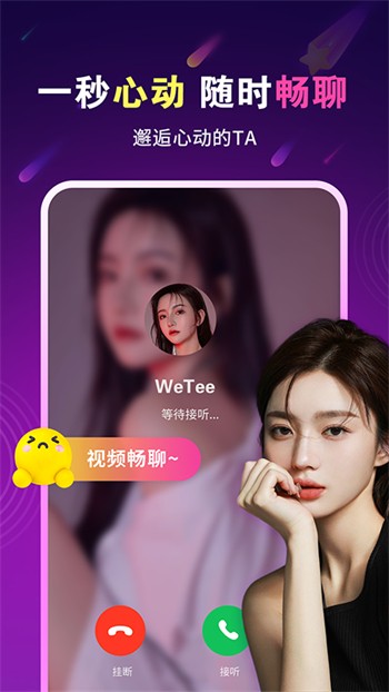 老a视频手机版下载大全