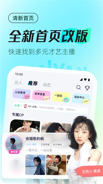 ONE一个致敬韩寒手机版下载安装