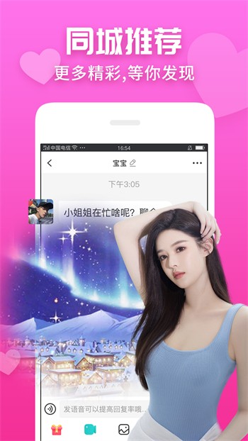 四川少女b站频道下载大全