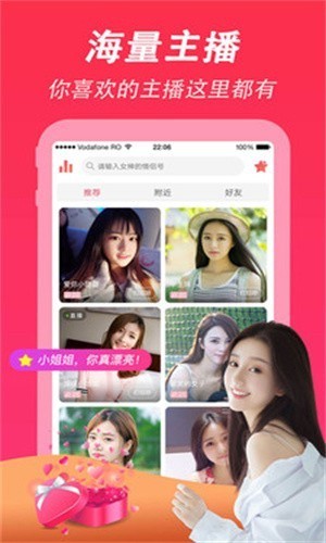 木瓜直播apk在线下载app下载
