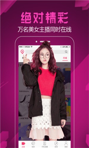 8848影院播放器下载