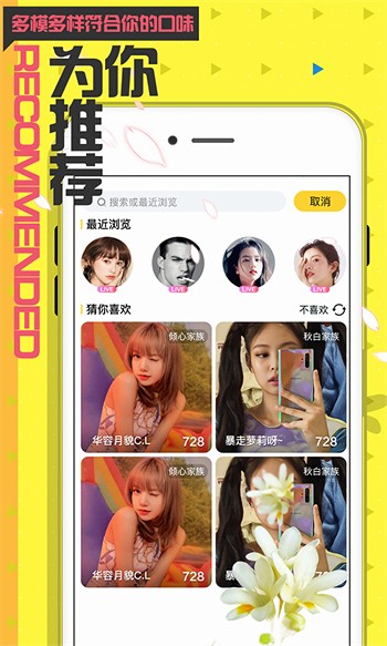 9.1极速版下载最新版