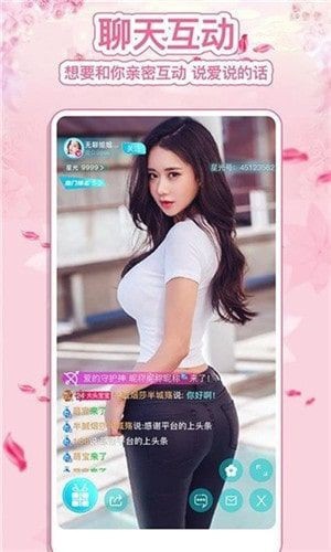草莓直播永久免费版下载安装