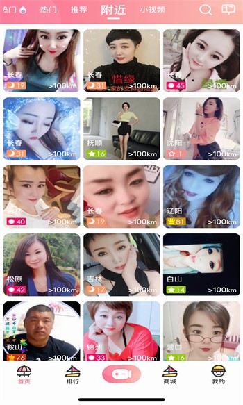小猪视频免费版高清在线下载安装