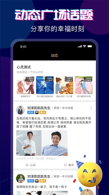 桃子影视播放器免费下载免费