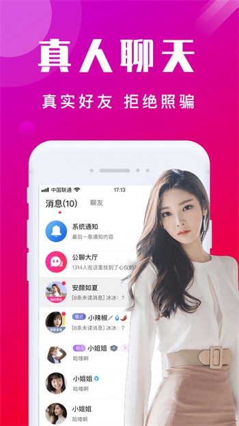 晚上睡不着网站推荐