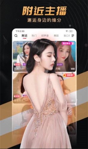 八戒,八戒电影在线观看8app下载
