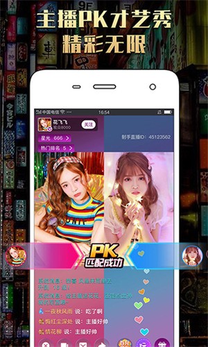 花季传媒app最新版免费观看下载