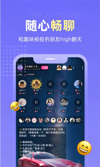 美美哒影院下载大全下载