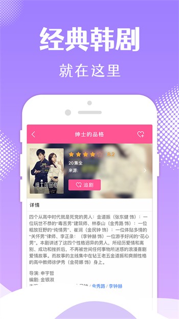 向日葵视频在线观看版ios下载
